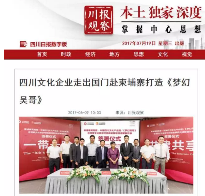 1500523811(1).png