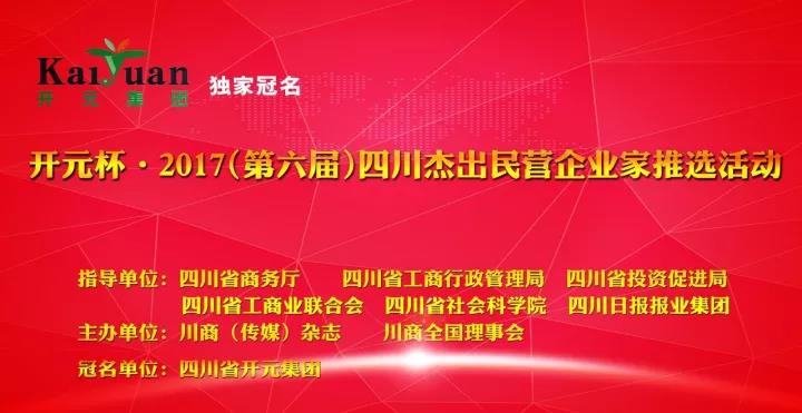微信圖片_20171208102539.jpg