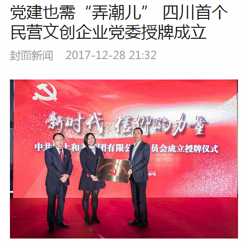 封面新聞.png