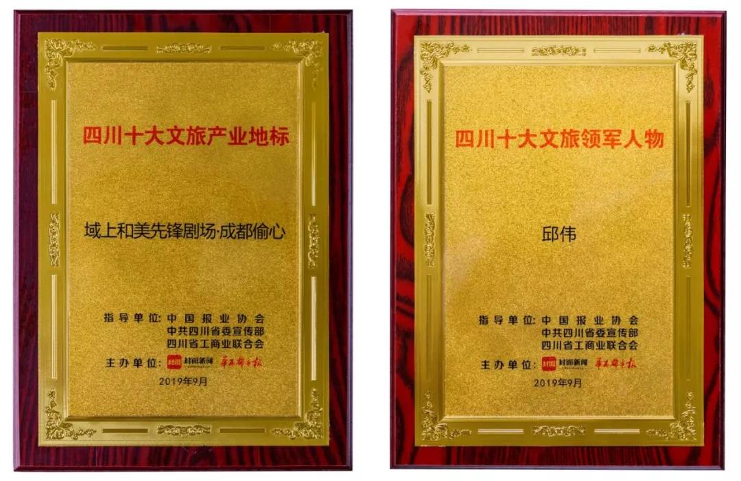微信圖片_20190922203126.jpg