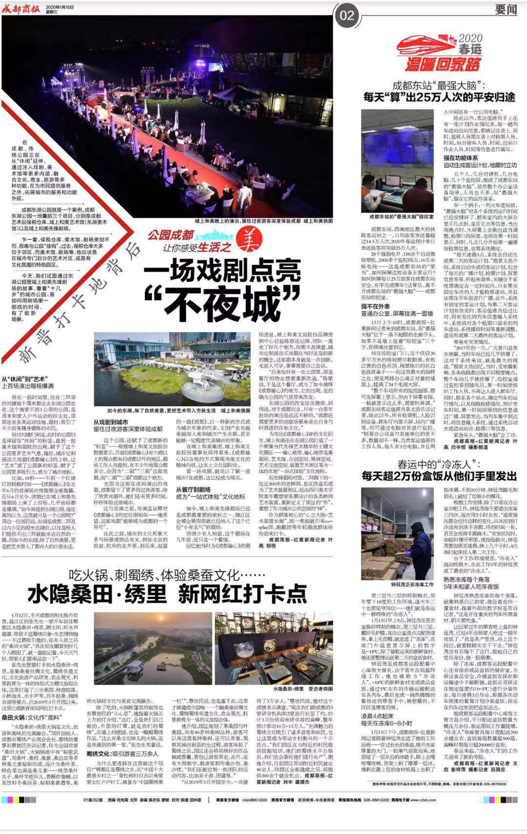 微信圖片_20200115095607.jpg