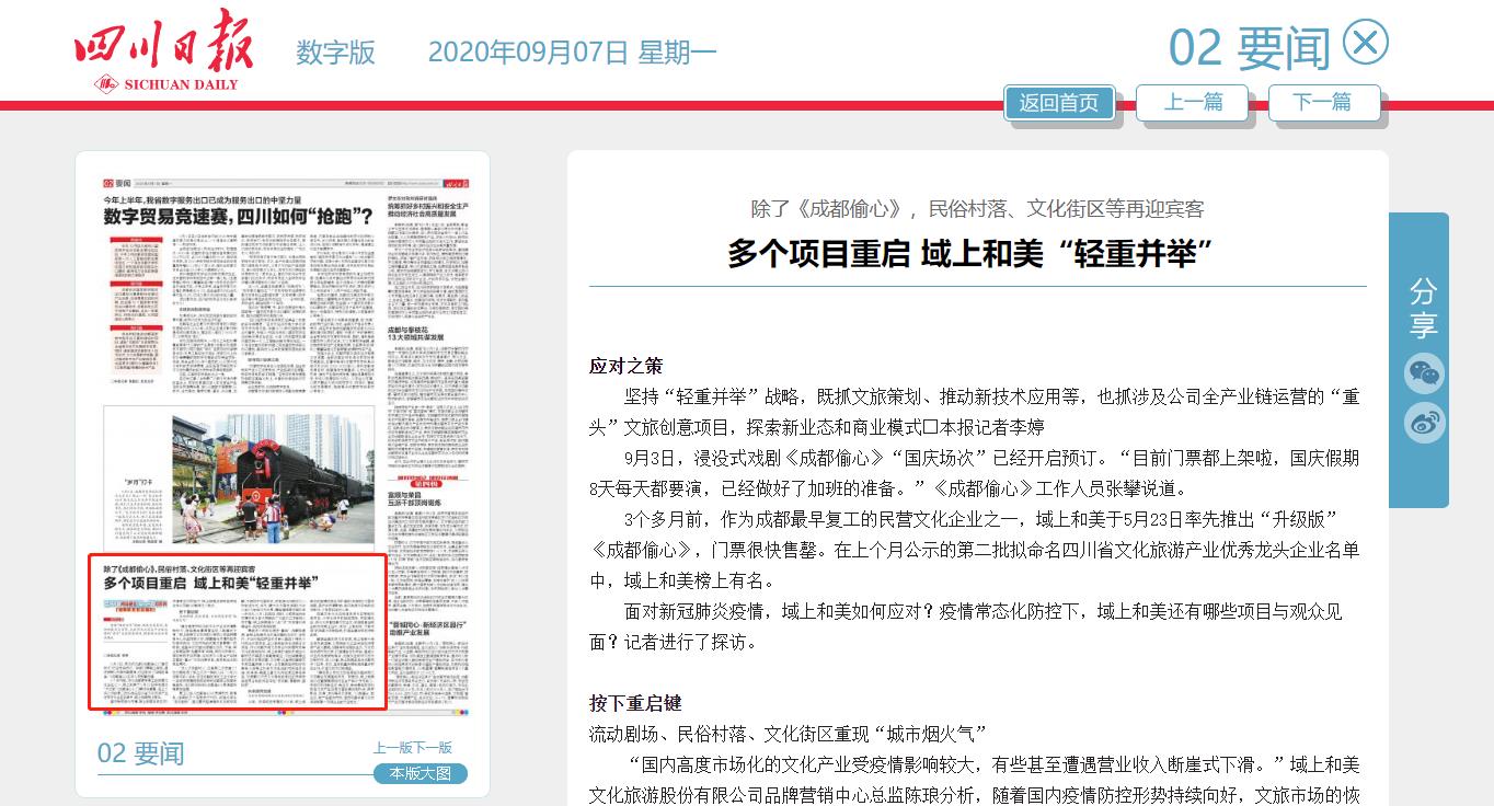 微信截圖_20200907101230.jpg